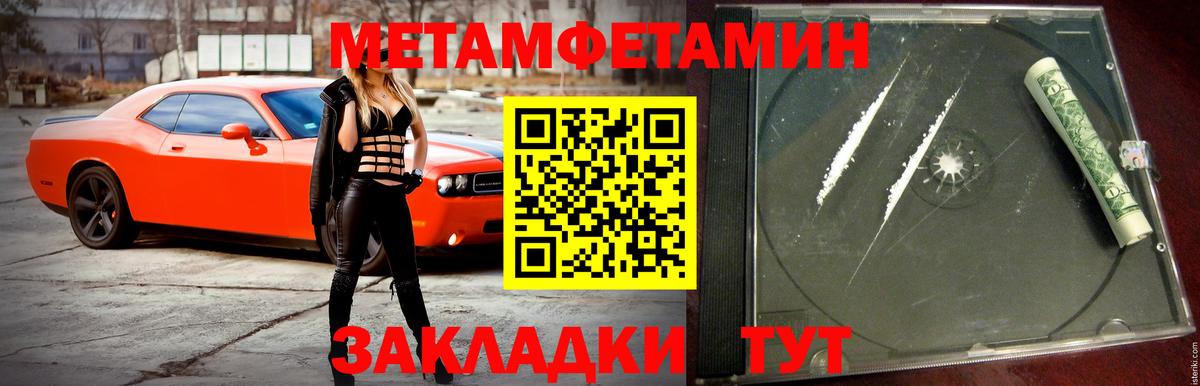 АМФ VHQ Таганрог