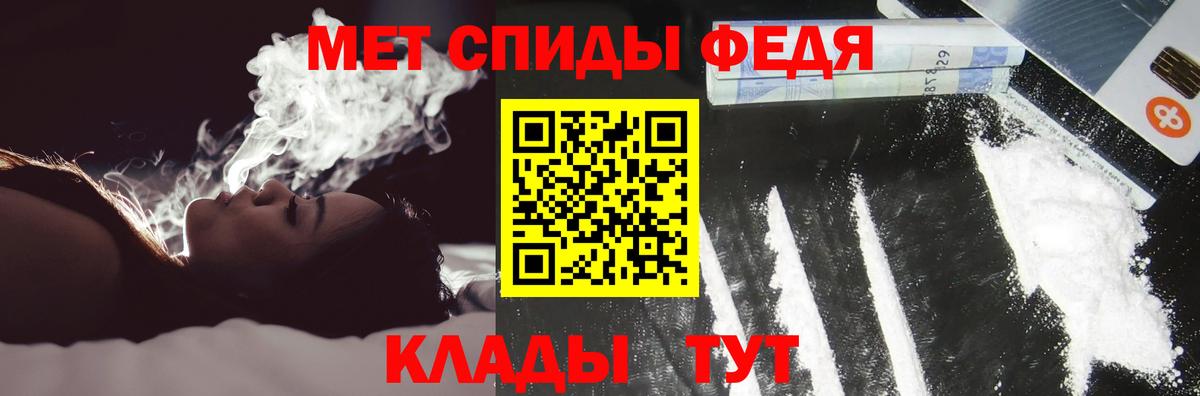 Таганрог  АМФЕТАМИН Premium  АМФЕТАМИН  Вход с VPN 