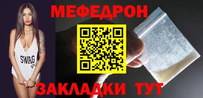 соль курить ск Моздок