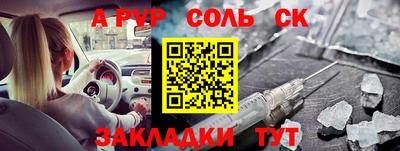 МДМА Можайск