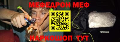 соль курить ск Моздок