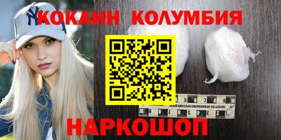 МДМА Можайск