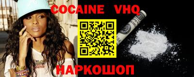 MDMA Premium VHQ Можга