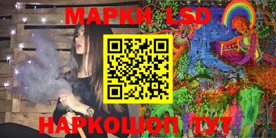 соль курить ск Моздок