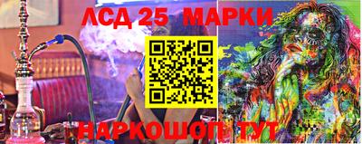 соль курить ск Моздок