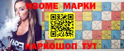 МДМА Можайск
