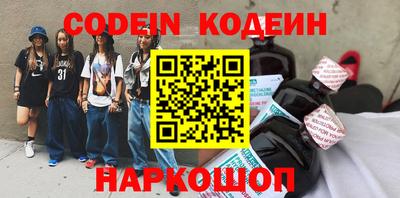 соль курить ск Моздок