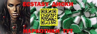 соль курить ск Моздок