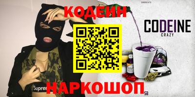 соль курить ск Моздок