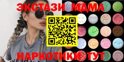 соль курить ск Моздок