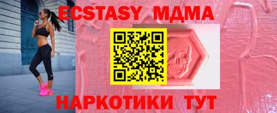 MDMA Premium VHQ Можга