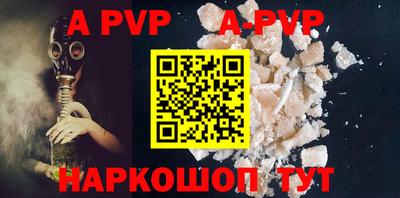 соль курить ск Моздок
