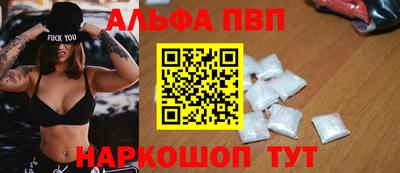 соль курить ск Моздок