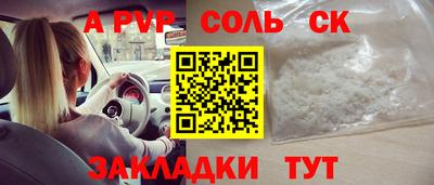 МДМА Можайск