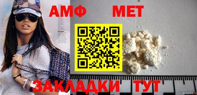 соль курить ск Моздок