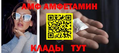 МДМА Можайск