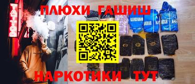 МДМА Можайск