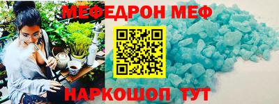 соль курить ск Моздок