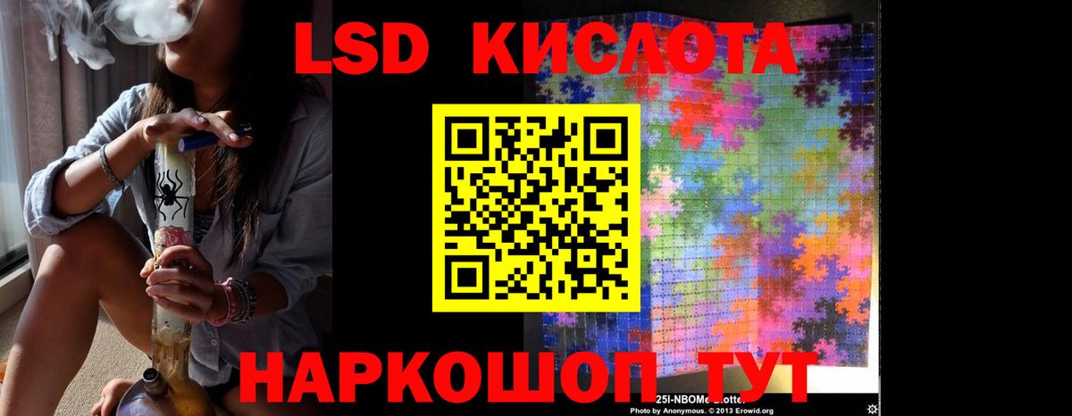 Лсд 25 экстази кислота  Вход с VPN  Лсд 25 экстази ecstasy  Таганрог 