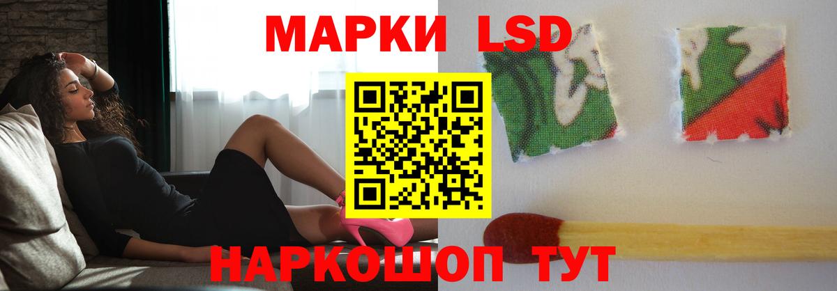 Лсд 25 экстази кислота Таганрог