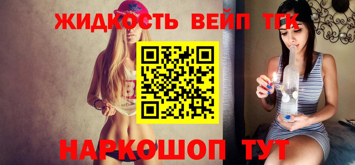 ТГК Wax Таганрог