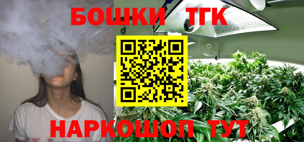 МЕФ кристаллы  Таганрог  Кокаин  Канабис  Вход с VPN  Гашиш  Меф МЯУ МЯУ 